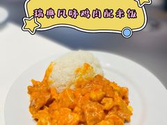 -宜家·瑞典风味餐厅(北京西红门店)