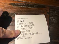 -外婆家(蓝色港湾店)