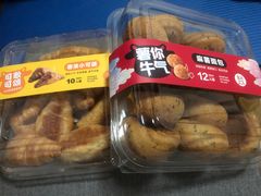 -盒马鲜生(解百新元华店)