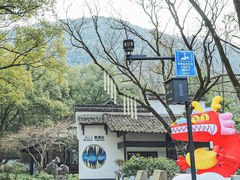 -瑶琳仙境