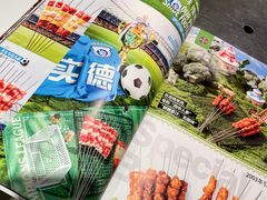 -金太阳海鲜烧烤·本地人餐厅(东纬路旗舰店)