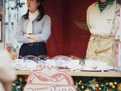 -Pie Bird(新闸路店)