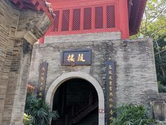 -南沙天后宫景区