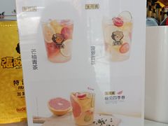 -张阿姨奶茶(湖西路店)