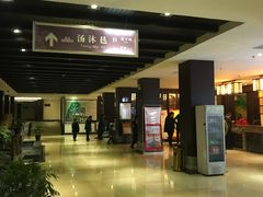 -庐山上汤温泉度假村