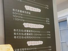 -泰菩提树下·泰式按摩SPA(沙坡尾店)