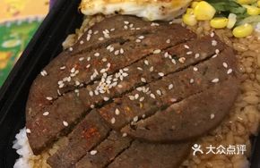 Sizzling Pork Patties with Rice