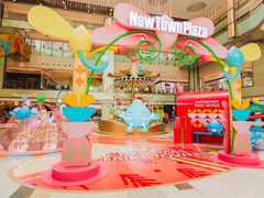 -新城市广场