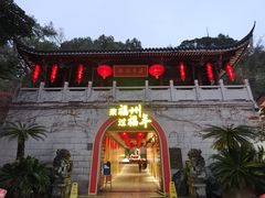 -乌山风景区
