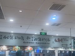 -老乡鸡(东方广场店)