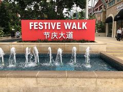 -新加坡海鲜共和(名胜世界圣淘沙海滨坊)