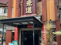 -广东道至正餐厅(区庄店)