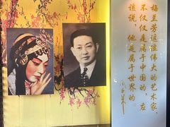 -梅园