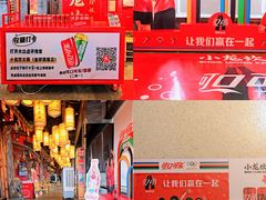 -小龙坎火锅(全球总店)
