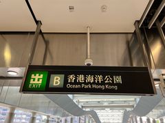 -香港海洋公园