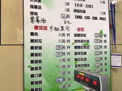 菜单-宝光熏肉鞋底火烧(新街口店)