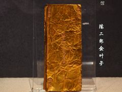 -杭州西湖博物馆总馆