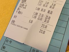 -得记得潮州海鲜砂锅粥(宝业路店)
