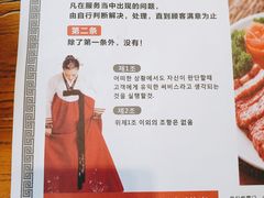 -紫霞门韩国料理烤肉(深南东路店)