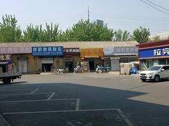 -香炉礁家具市场