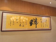 -田水湾•六尺巷(东方蓝海店)
