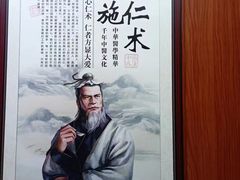 -国医整脊馆(武夷路店)