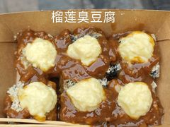 -品腐记·豆腐王朝(老门东总店)