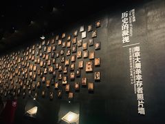 -侵华日军南京大屠杀遇难同胞纪念馆
