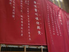 -芳村榕树头叹佬鸡煲(体育西店)