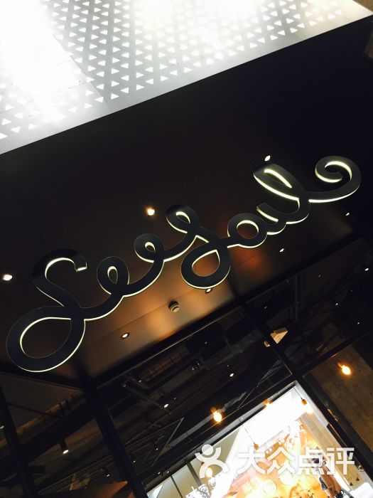 seesaw coffee(淮海755店)门面图片 - 第16张