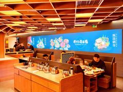 -牛YO寿喜烧·铁板烧和牛火锅自助(市府恒隆店)