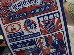 -LELECHA乐乐茶(新街口大洋店)