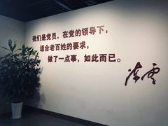 -陈云纪念馆