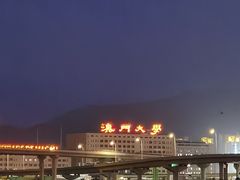 景观位-添好运点心专门店(百老汇店)