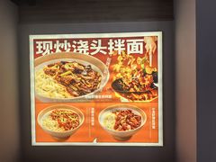 -华威约饭街