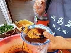 -啊马英豌豆粉