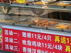 -味味香(团结湖店)