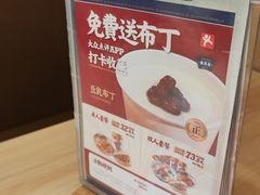 -秦哥哥·长安味道(增城永旺店)