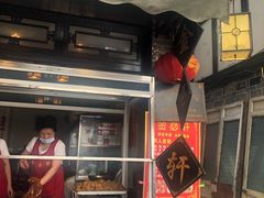 门面-金必轩(青岩店)