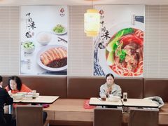 大堂-李先生牛肉面大王(东营凯莱店)