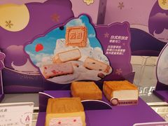 -GANSO元祖食品(锦创书城店)