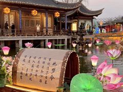 -中国翰园碑林