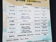 -汉景帝阳陵博物院