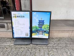 -寒山寺