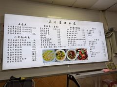 -崖口云吞(石岐店)