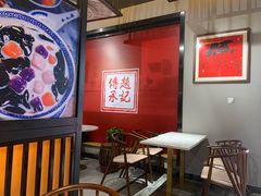 -老廣糖水铺(乐汇城店)