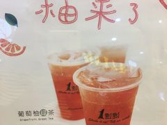 -1点点(芦潮港店)