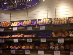 -老佛爷饼店