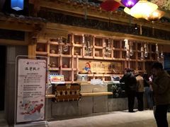 -济州岛汤泉(广宜店)