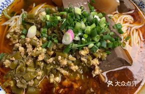 Duck Blood and Green Bean Rice Noodles